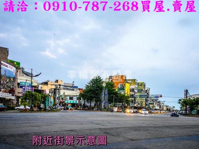 麻豆建地-7