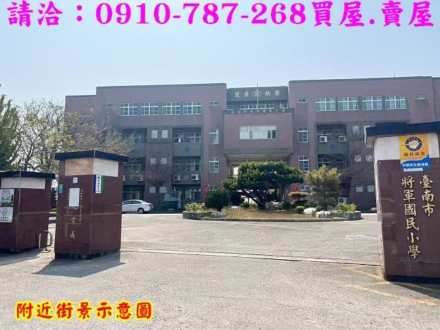 將軍農地-15