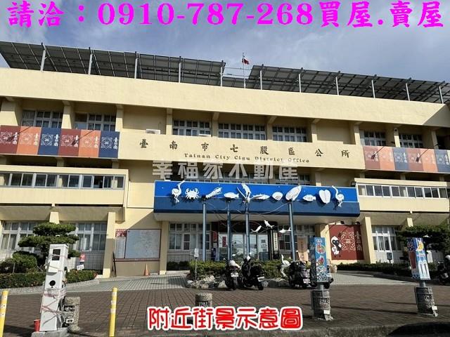 七股建地-13