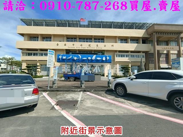 台南七股建地-13