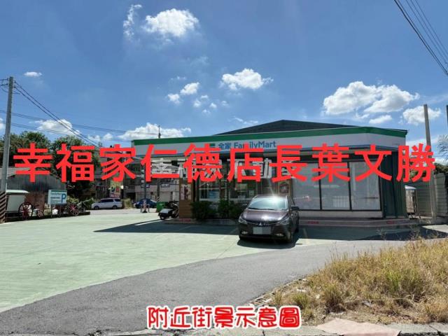 台南山上工業地-1