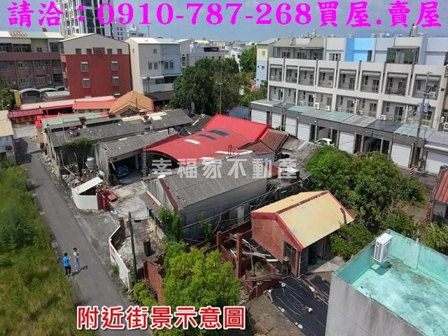 新市建地-2
