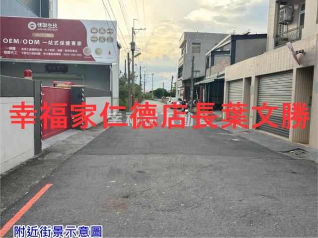 佳里建地-5