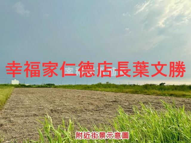 佳里農地-12