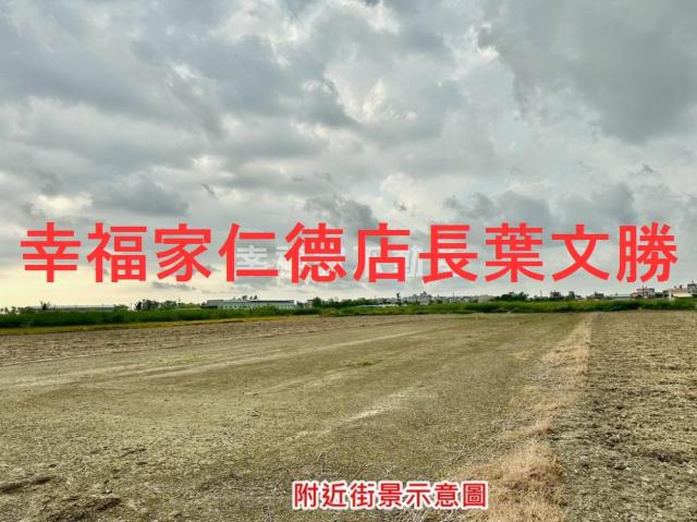 佳里農地-6