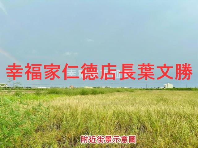 佳里農地-8