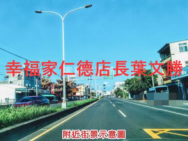 麻豆農地-1
