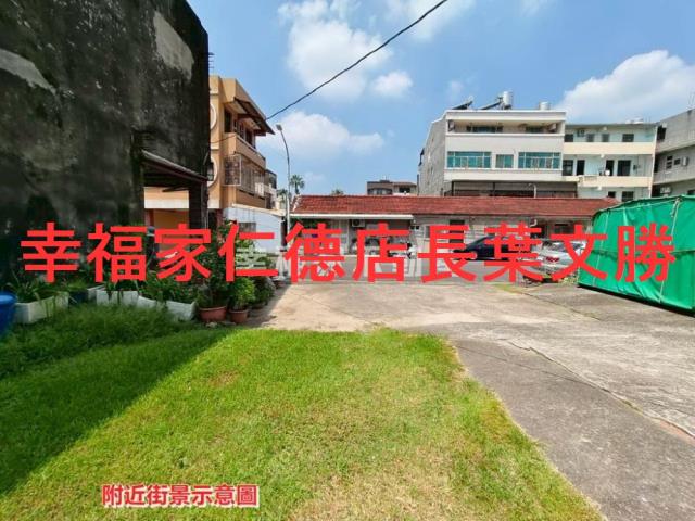 新營建地-10