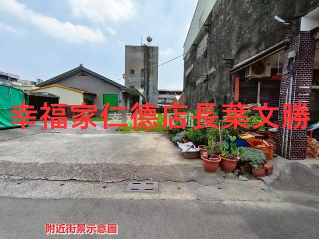 新營建地-3