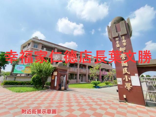 新營建地-6