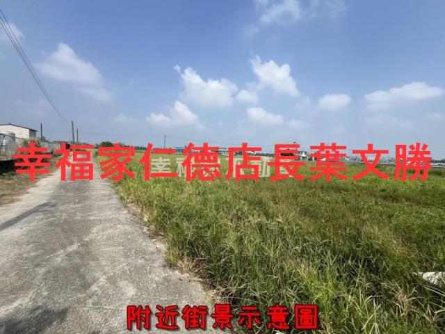 佳里農地-8
