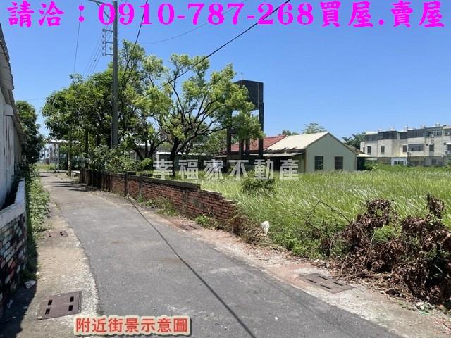 台南建地-1