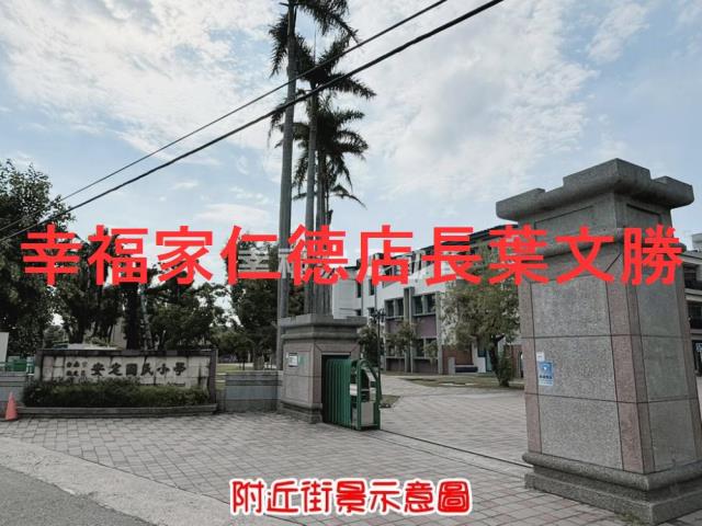 安定農地-9