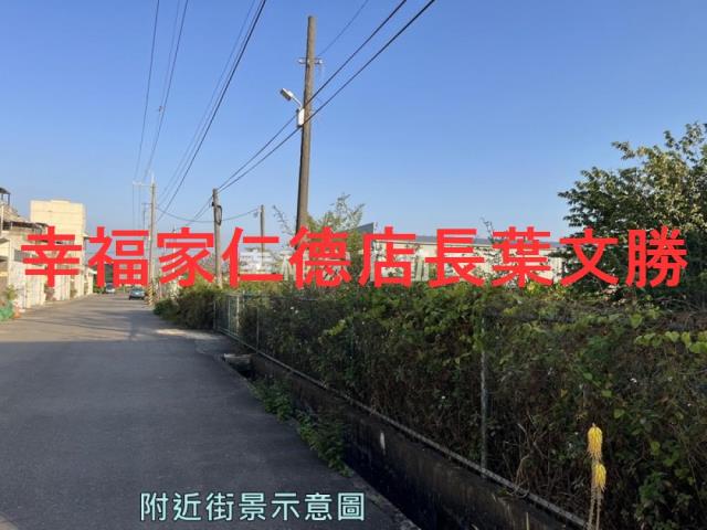 安定農地-3