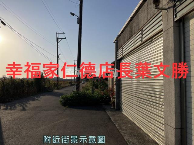 安定農地-5