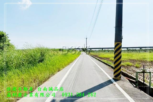 黃培倫的店鋪