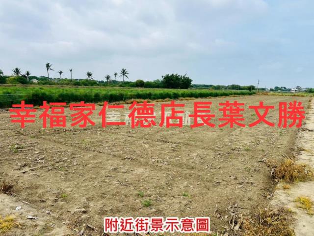 安定農地-3