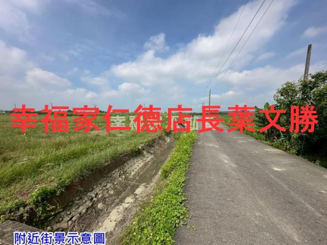 佳里農地-1