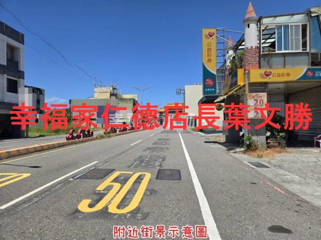 安南建地-10