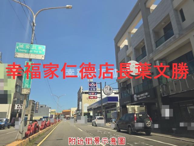 安南建地-13