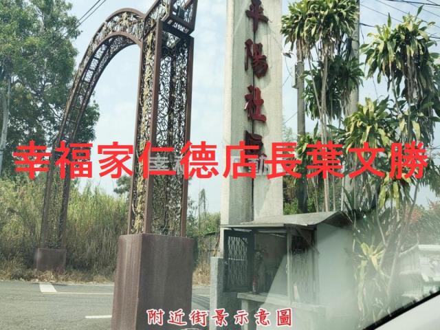 台南山上農地-1