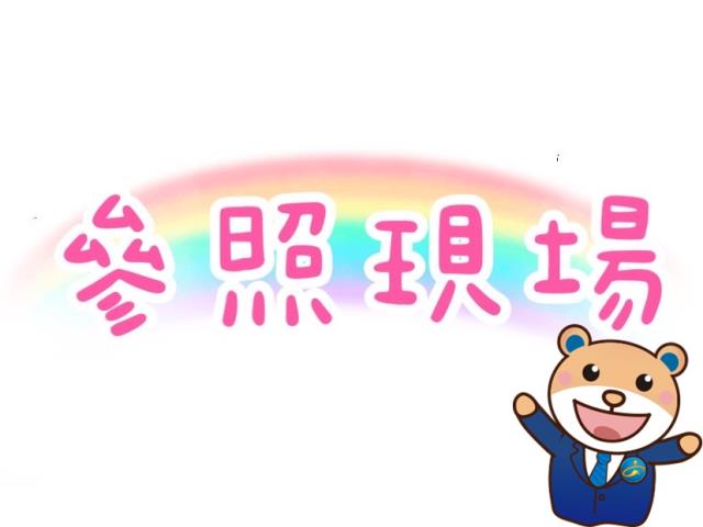 玉井建地-1