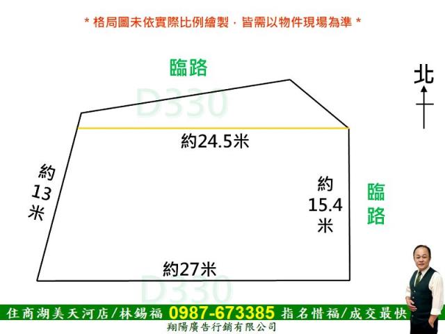 新化商業地-10