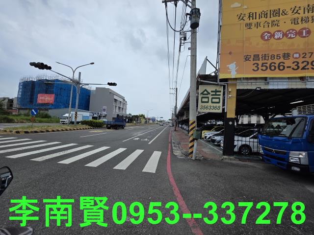 安南建地-7