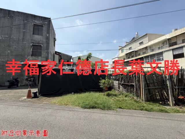 台南關廟建地-4