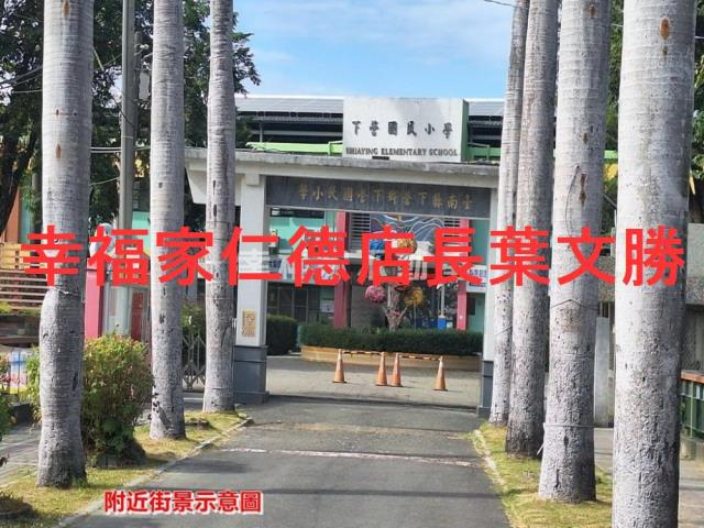 下營工業地-13