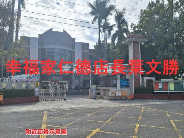 下營工業地-7