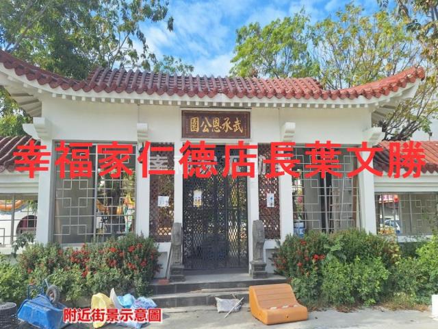 下營工業地-8