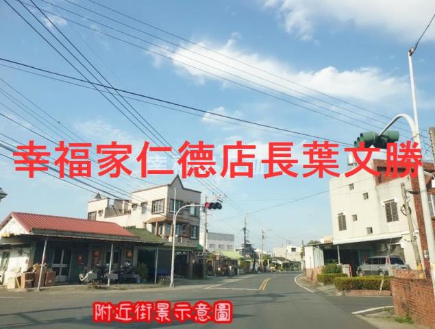 七股建地-1