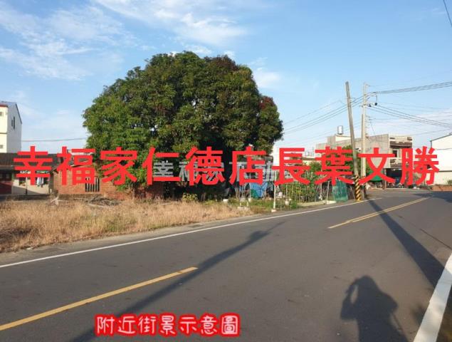 七股建地-2