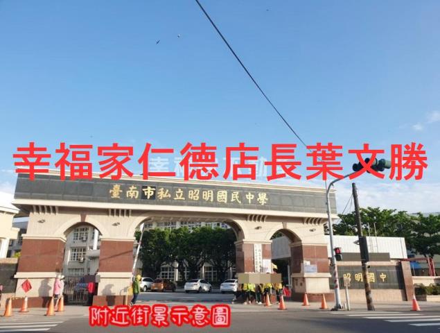 七股建地-8
