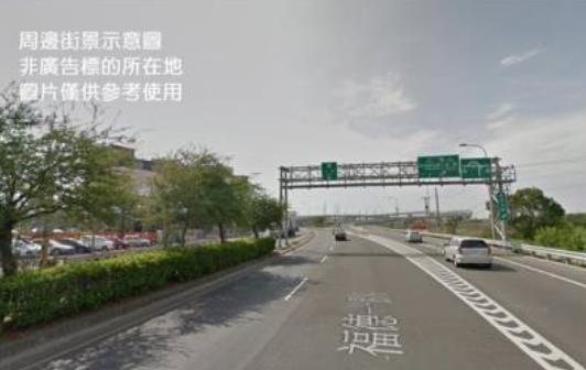 新北工業地-1