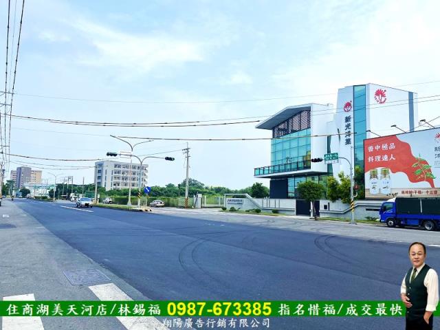 麻豆工業地-1