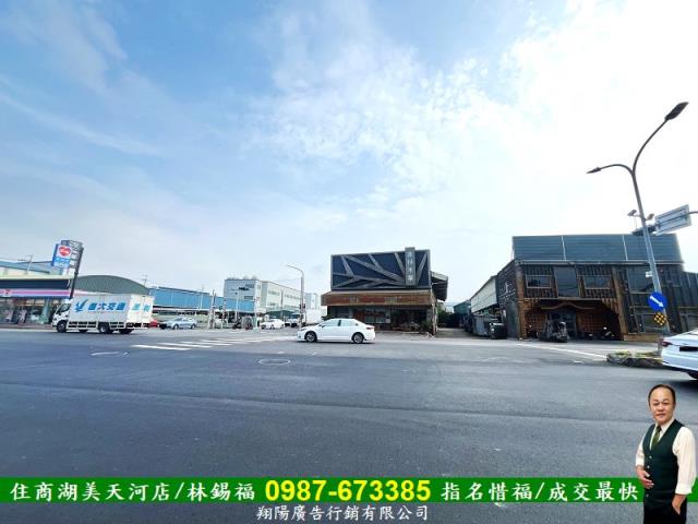麻豆工業地-7