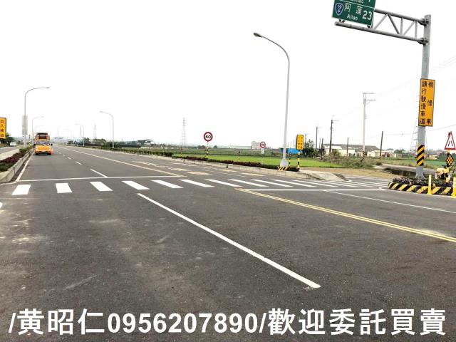 新化農地-1