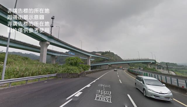 基隆工業地-1