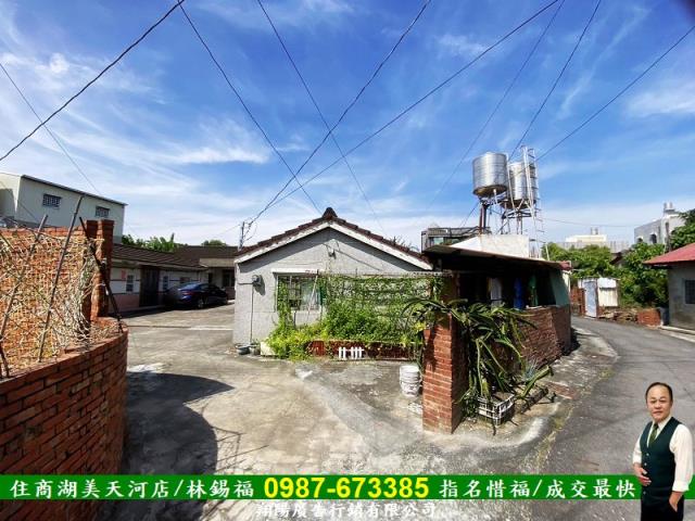 安定建地-11