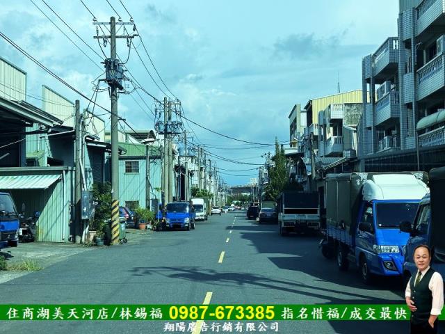 安南工業地-4