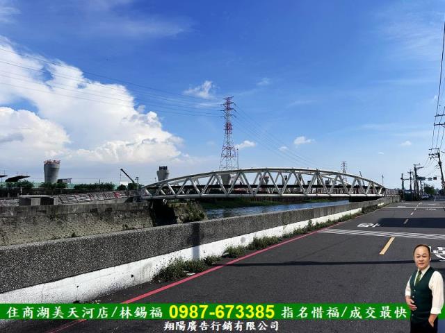 安南工業地-5