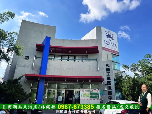 安南工業地-6