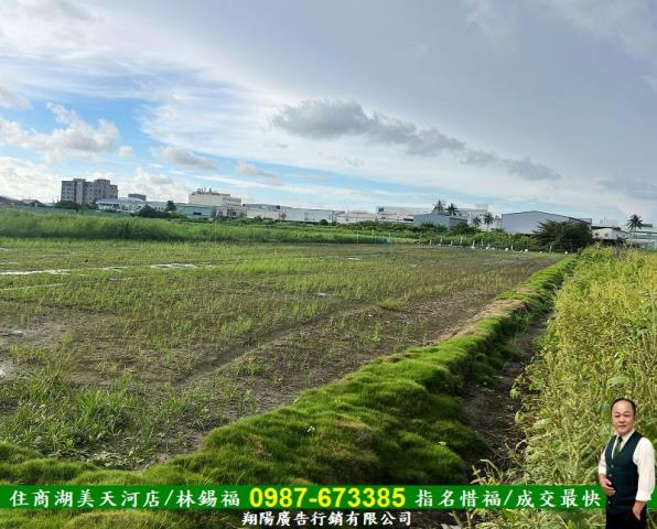 岡山農地-2