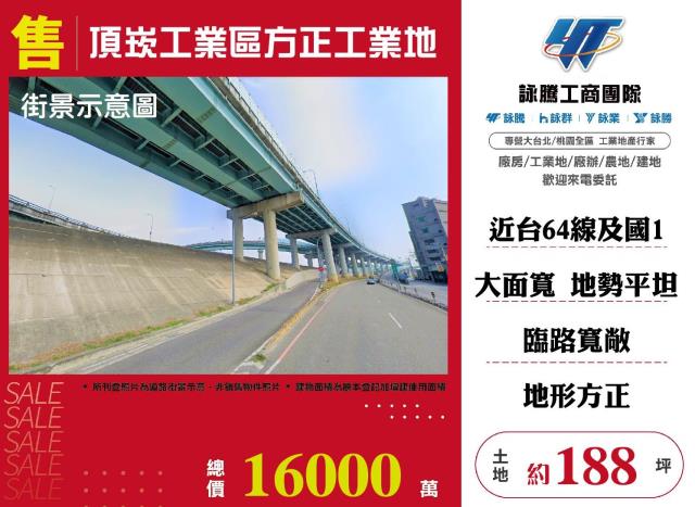 三重工業地-1