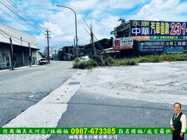 永康工業地-7