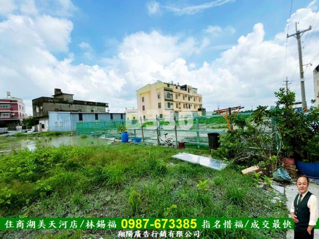 清水農地-4