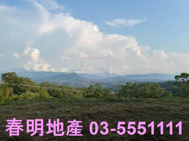 新竹峨眉農地-1
