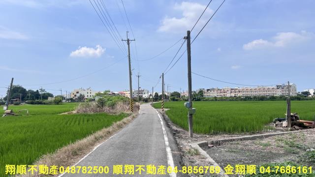 彰化北斗農地-7